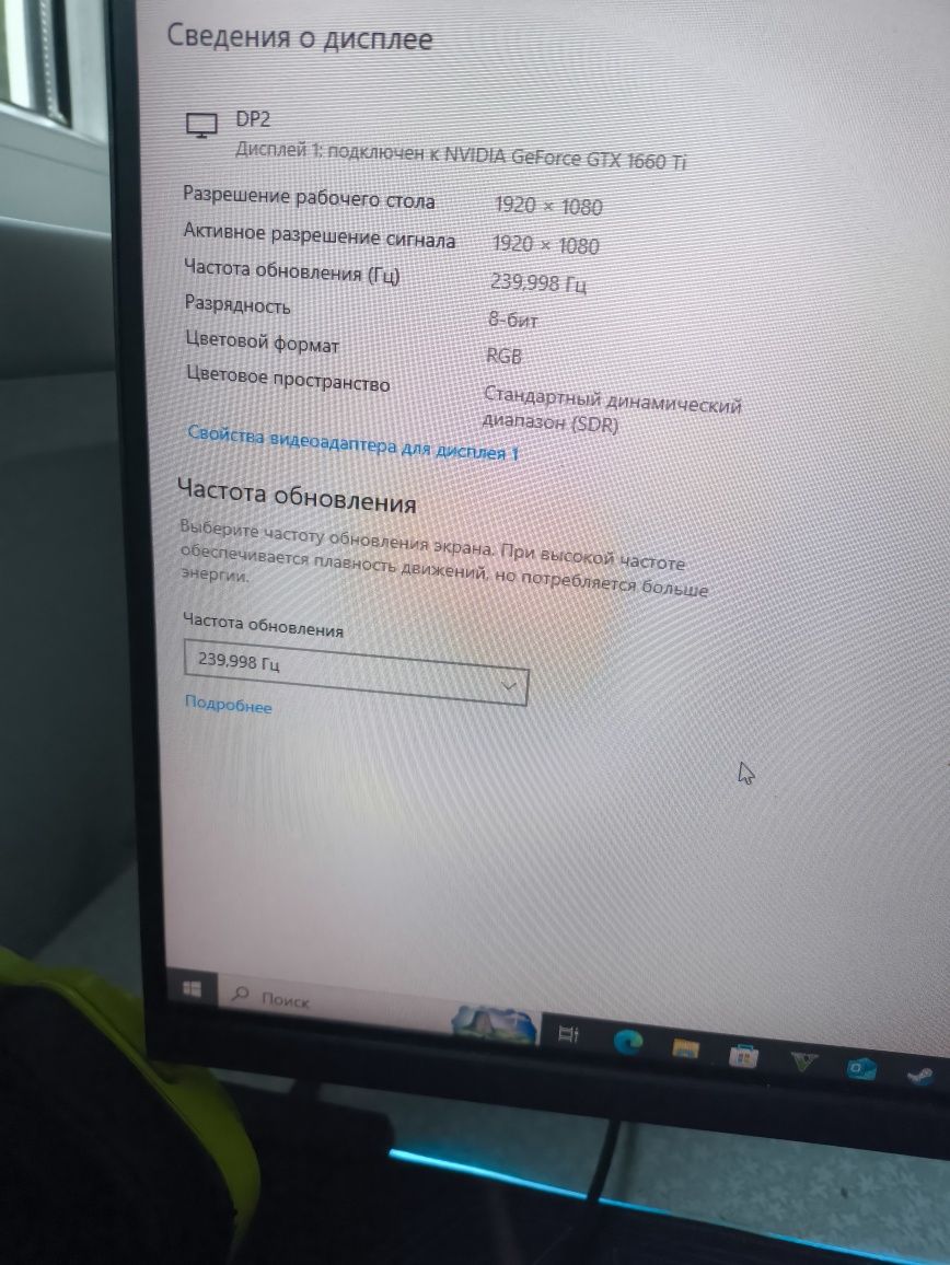 Игровой компьютер core i7