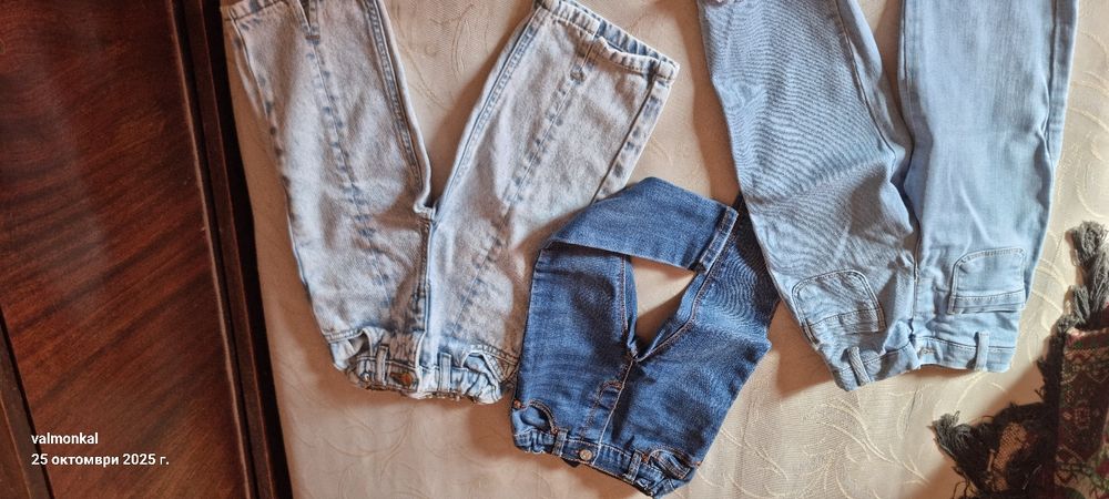 Дънки за малка госпожица