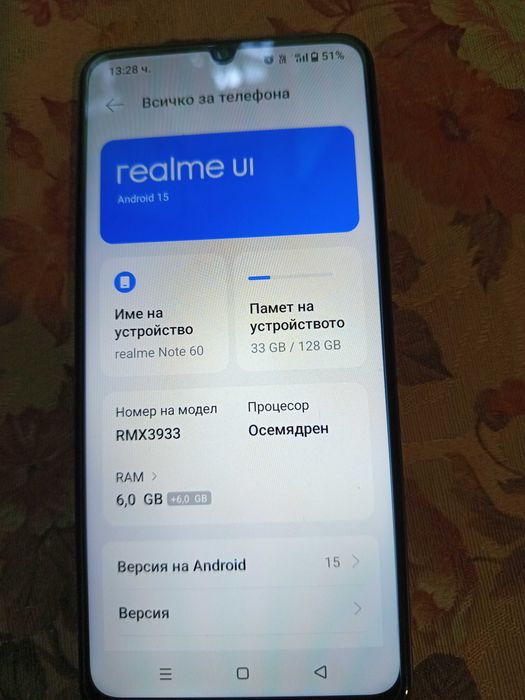Смартфон Realme note 60