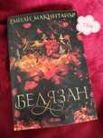 Книги нови или запазени