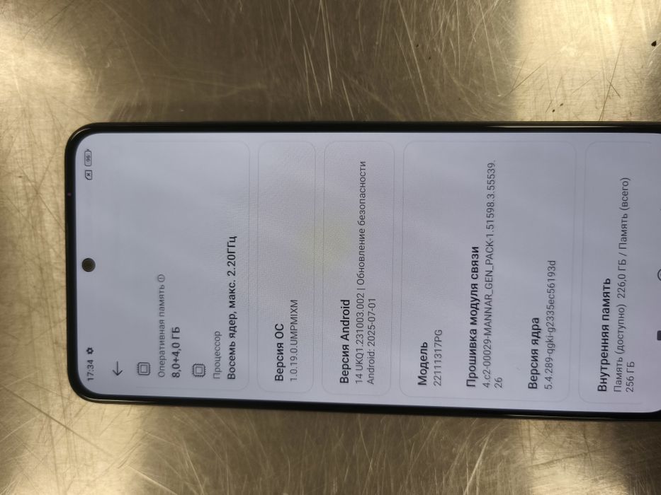 Продам телефон Poco X5, 5G