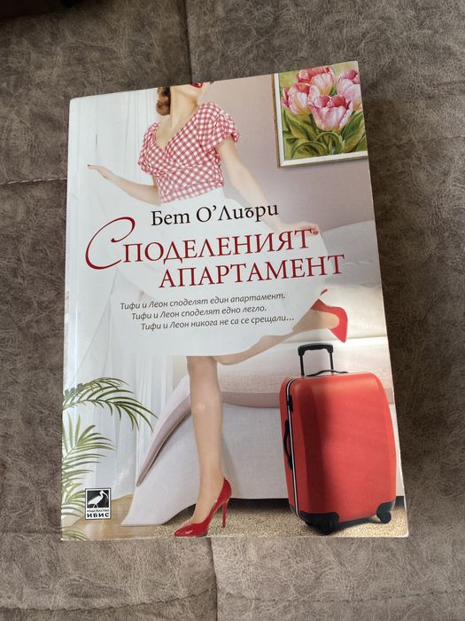 Книги втора употреба