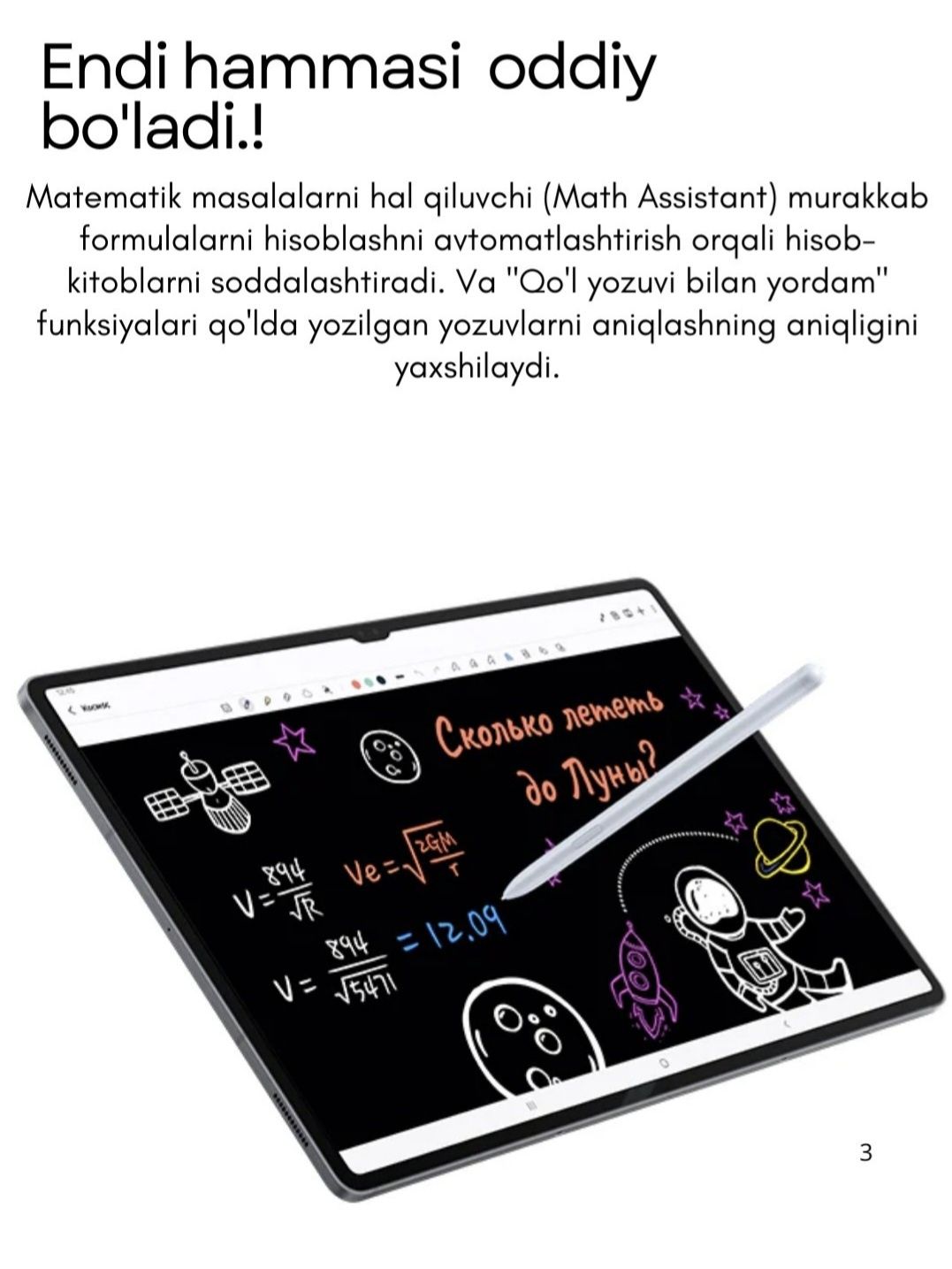 Samsung Galaxy Tab S10 Plus va S10 Ultra Wi-Fi