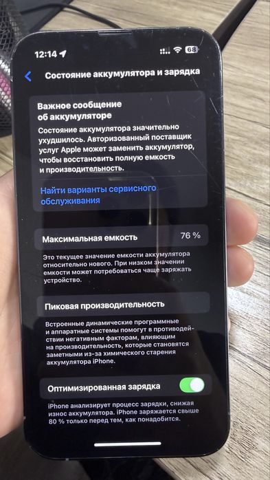 Iphone 13 pro.  256gb.