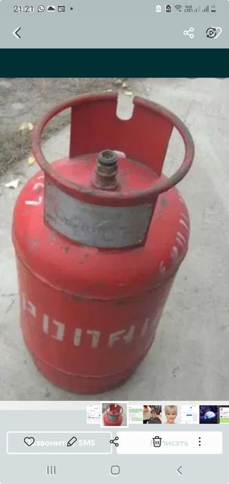 Продам газовый баллон