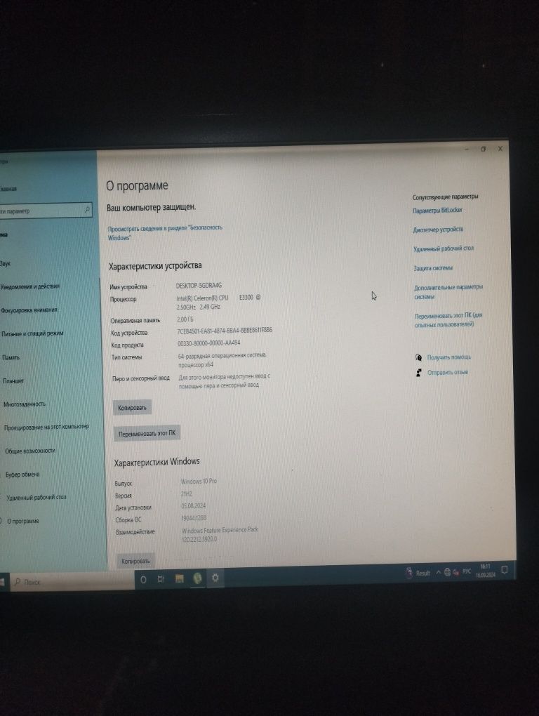 Kaptur sotiladi 800000