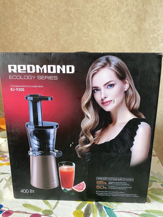 Соковыжималка шнековая