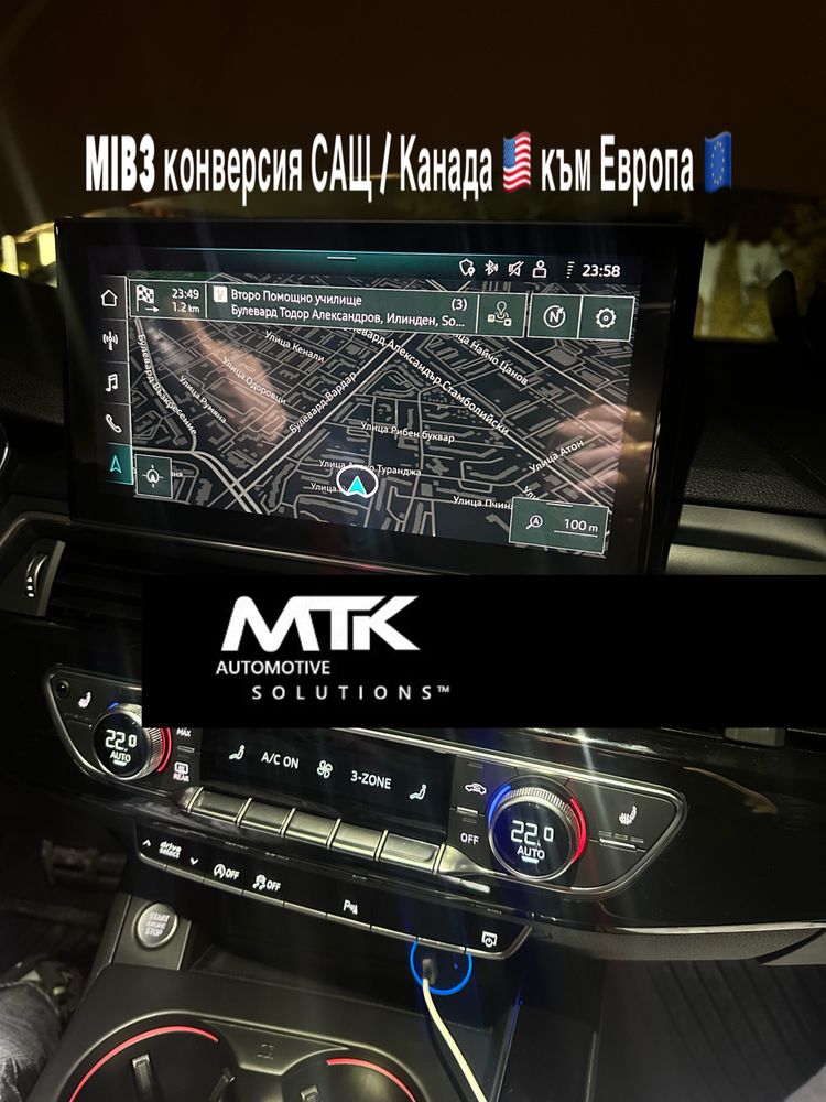 MIB3 MIB3P смяна на регион конверсия към Европа