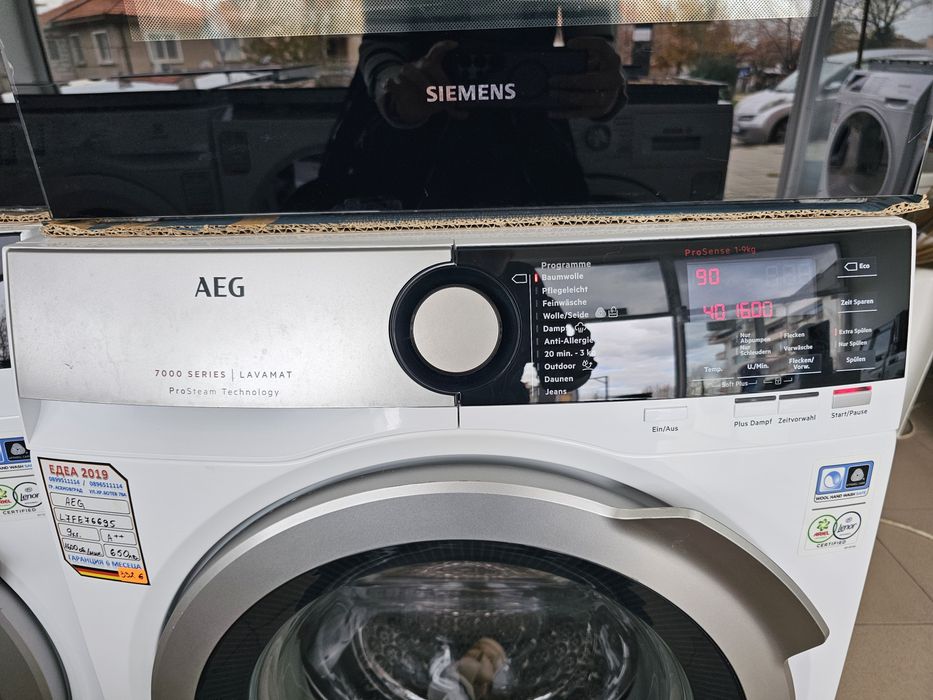 Пералня AEG 7000 Series