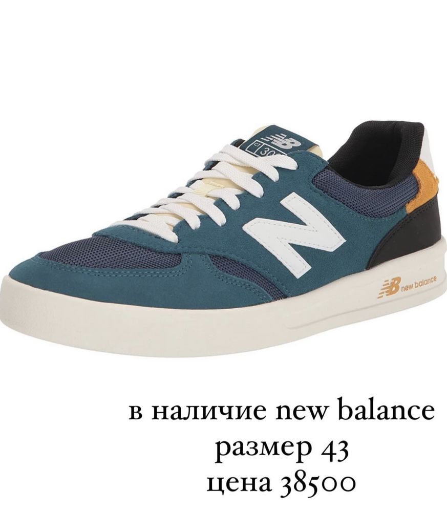 Продам кроссовки мужские New Balance