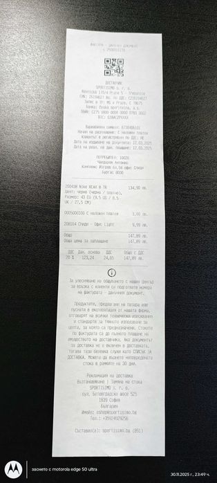 Продавам маратонки NIKE REAX