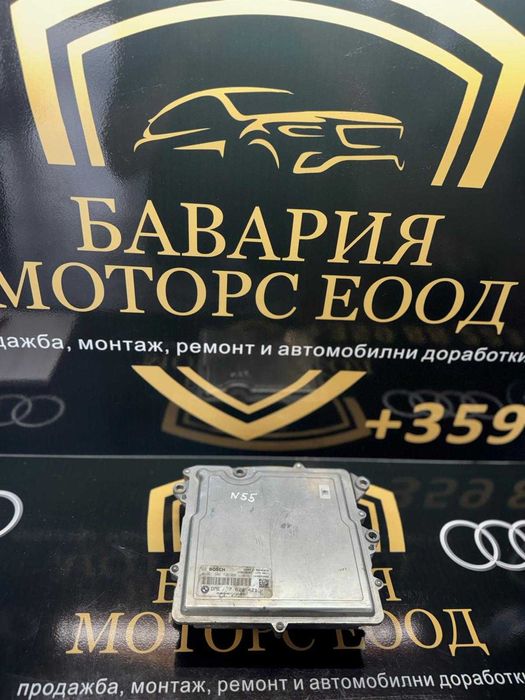 Блок ECU / Управляващ блок на двигателя BMW 7620421