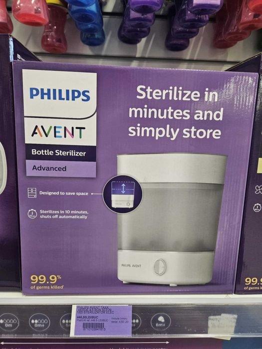Sterilizator electric Advanced Philips Avent
