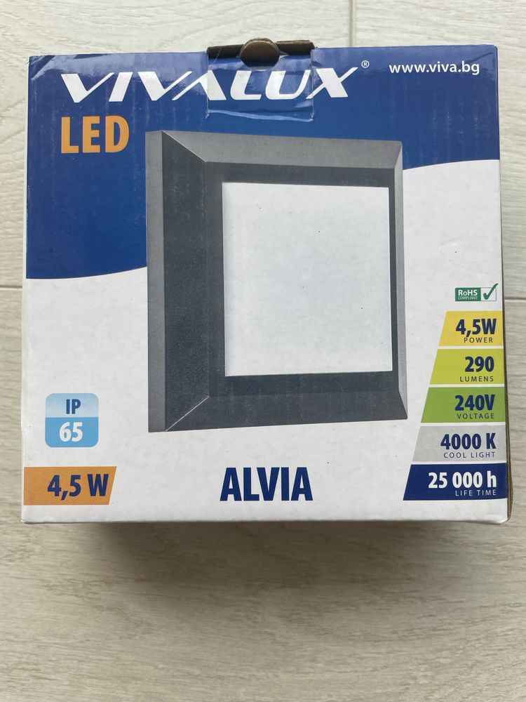 Фасадна LED Лампа IP65, 3бр.