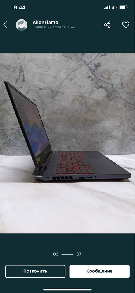 Acer NITRO 5‼️