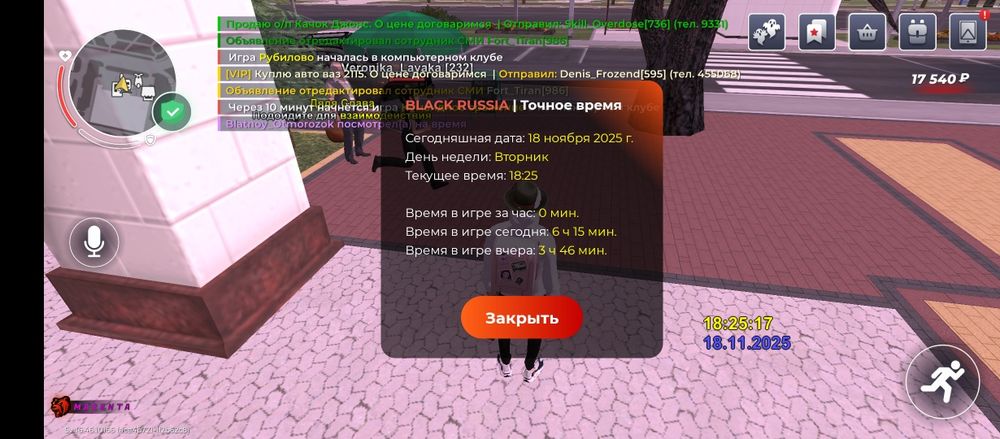 Акк блек раша 27 Ур