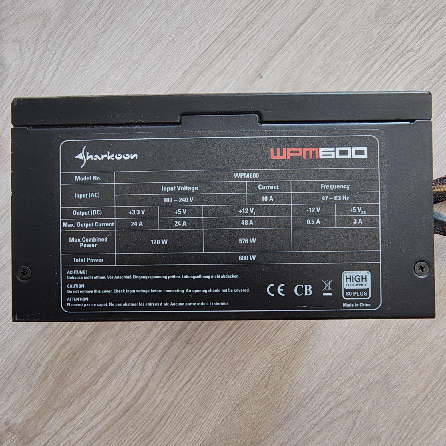 Sharkoon, 600W ATX