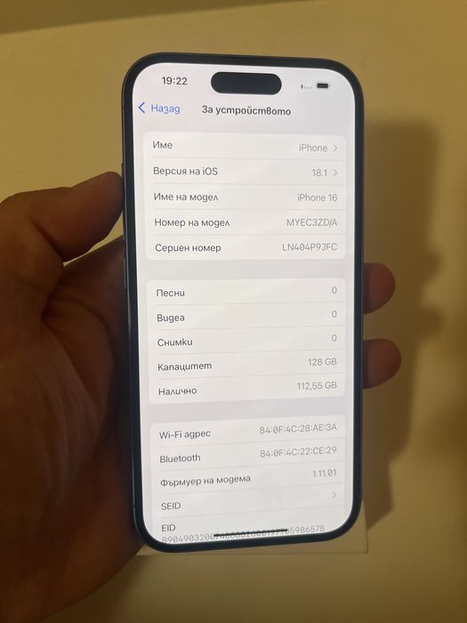 Iphone 16 128GB 100% bat 29 цикли