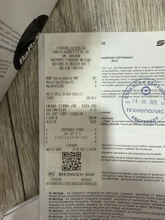 Преса за коса babyliss