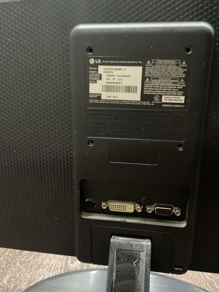 Монитор LG 23EA53T