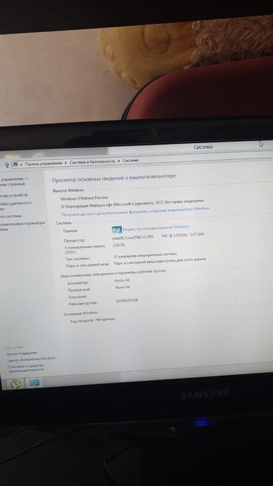 Продам компьютер со всеми причендалами