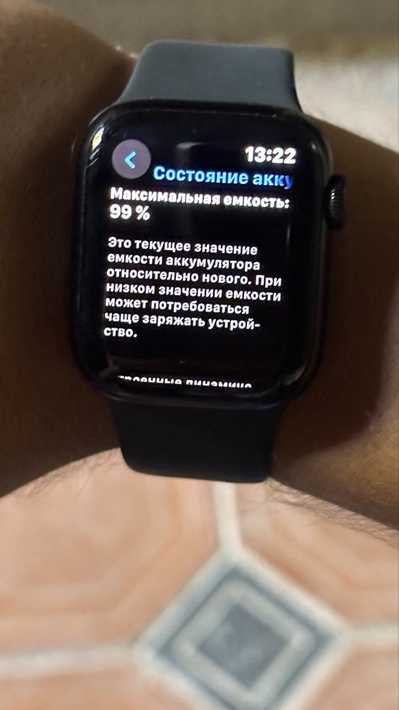Apple watch 9 41mm