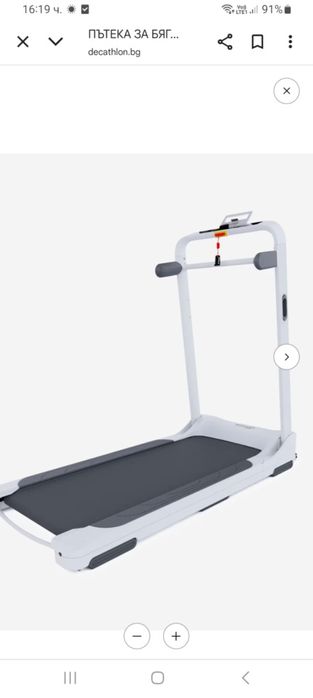 Бягаща пътека  като нова