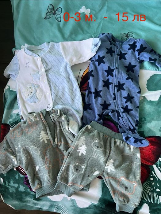 Есено-зимни бебешки дрехи