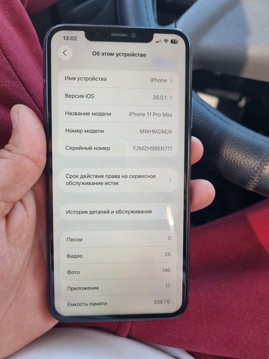 Iphone 11 pro max 256 gb