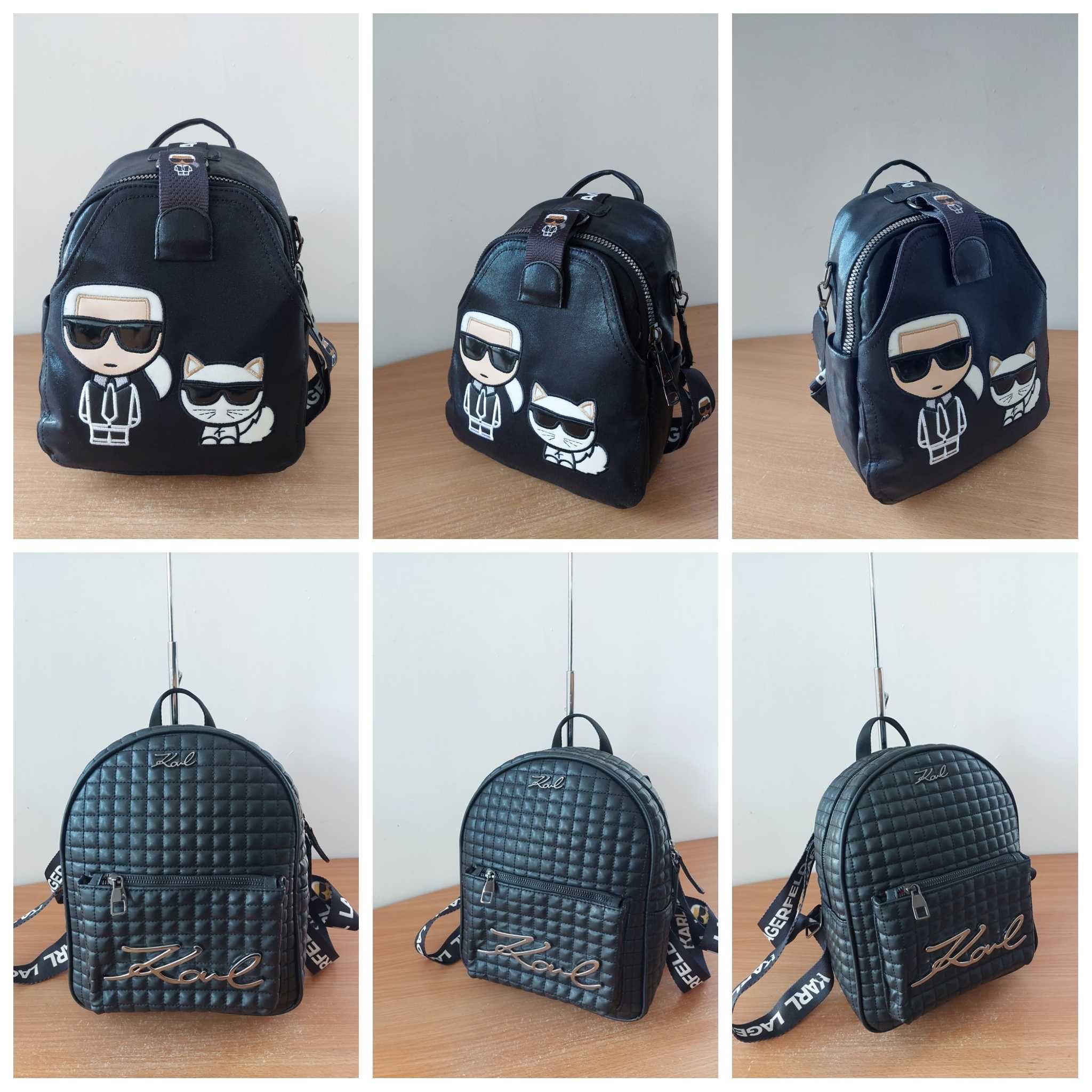 Дамска раница karl lagerfeld,michael kors,louis vuitton,gucci,dior,gue