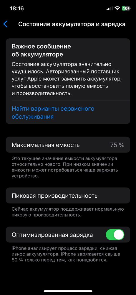 Продам iphone Xs