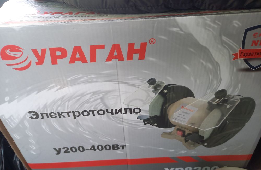 Бепул доставка ТОЧИЛО Станок точильный точилка chax Ураган оригинал