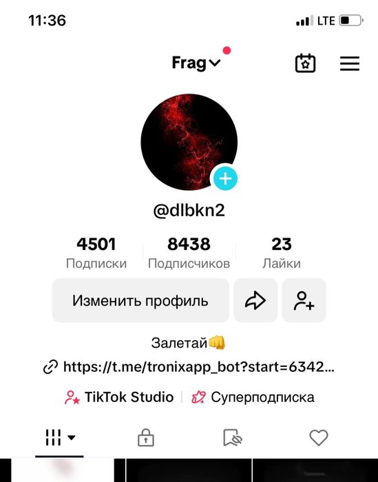 Тик ток аккаунт 8к под