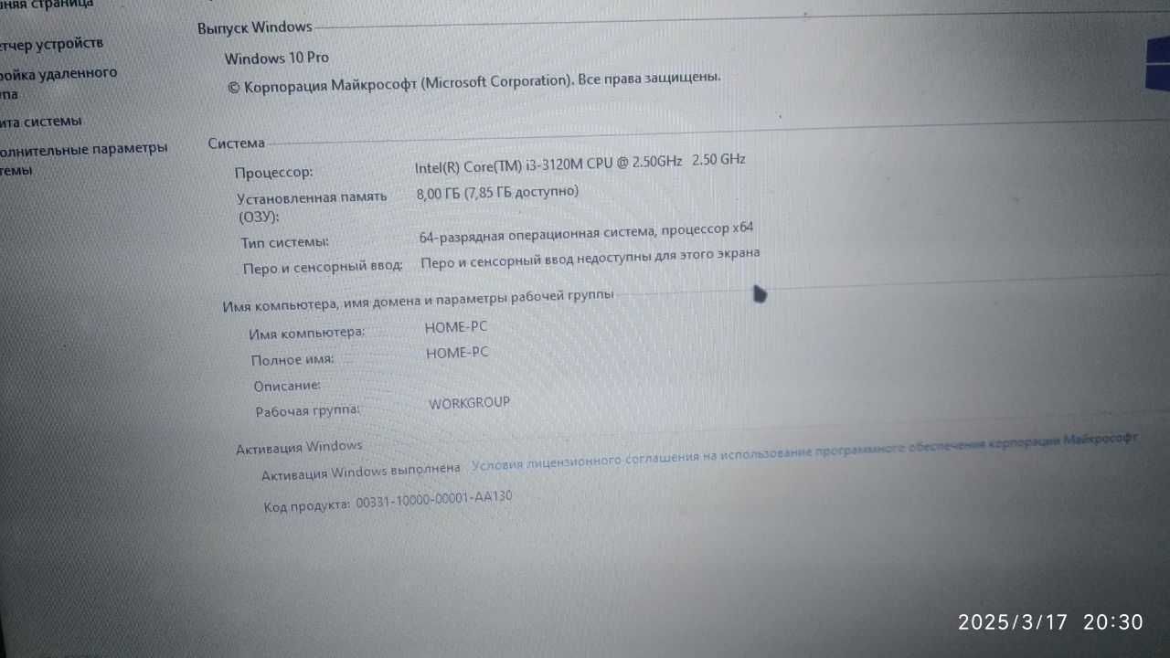 Офисный ноутбук lenovo 20157 в хорошом состоянии