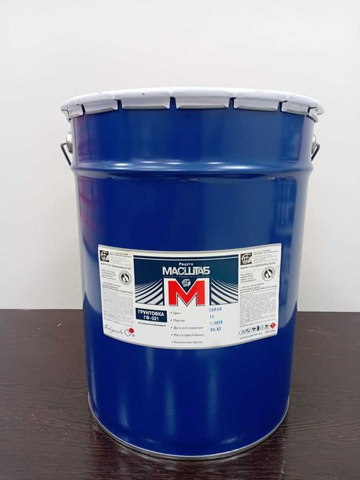 Грунтовка ГФ-021 серая Масштаб 20кг Доставим бесплатно по Астане Жмите