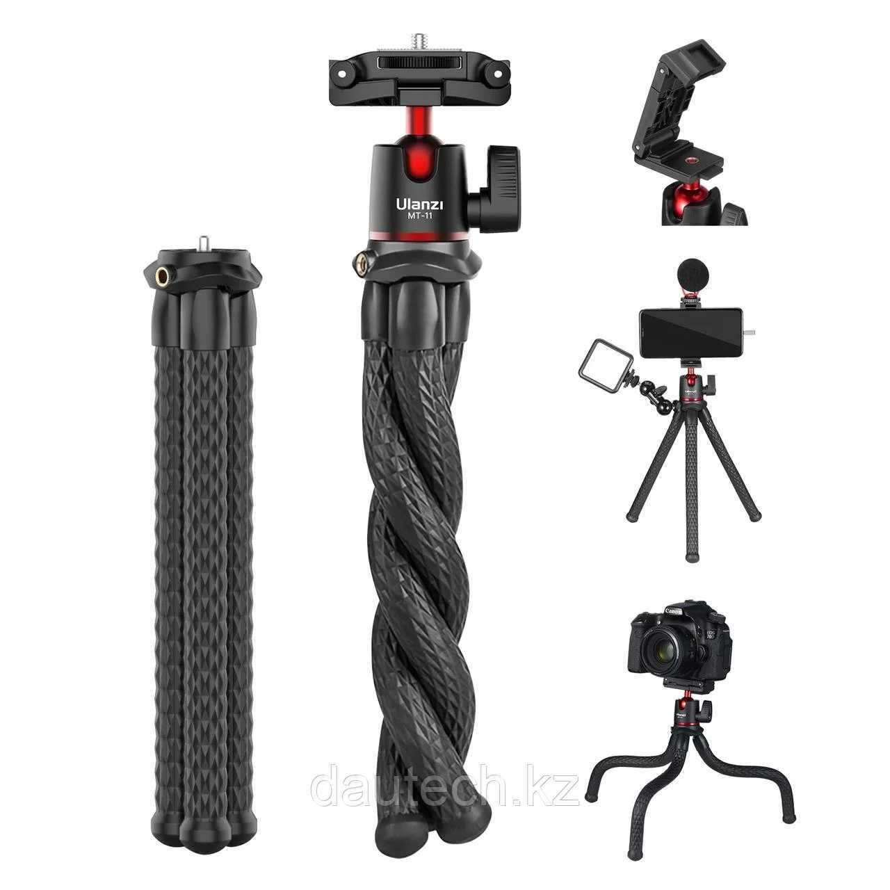 Штатив с гибкими ножками Ulanzi Multi-functional Octopus Tripod