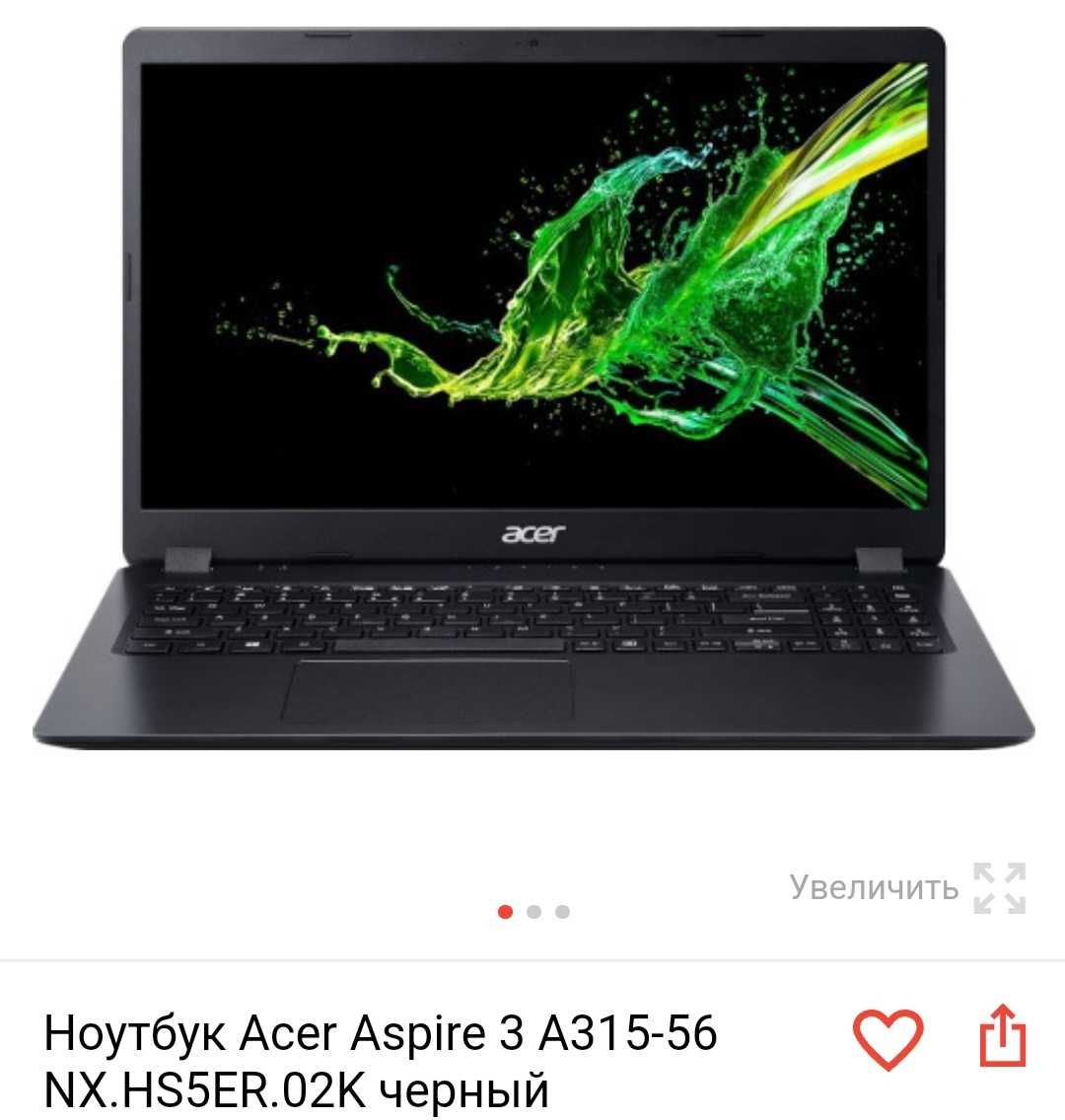 Ноутбук Acer +чехол