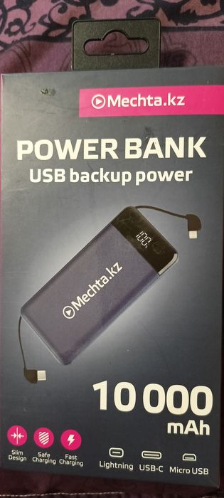 Продам Пауэр банк