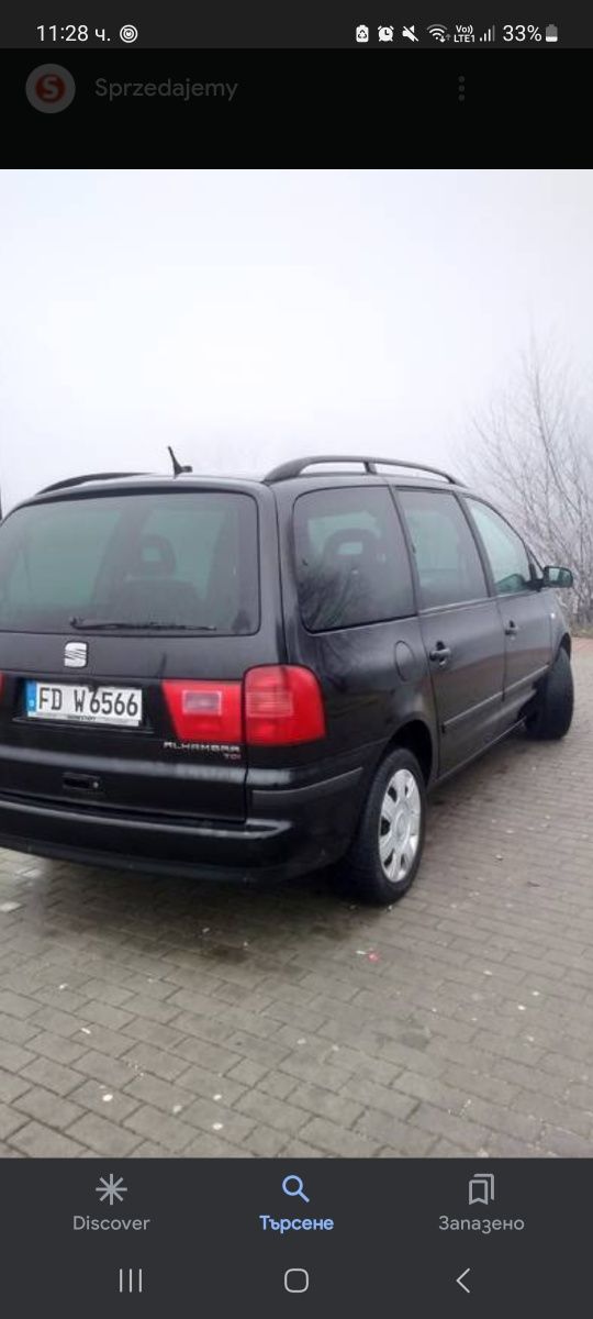 Seat Alhambra на части