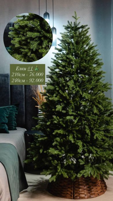 Продаю новоголные елки