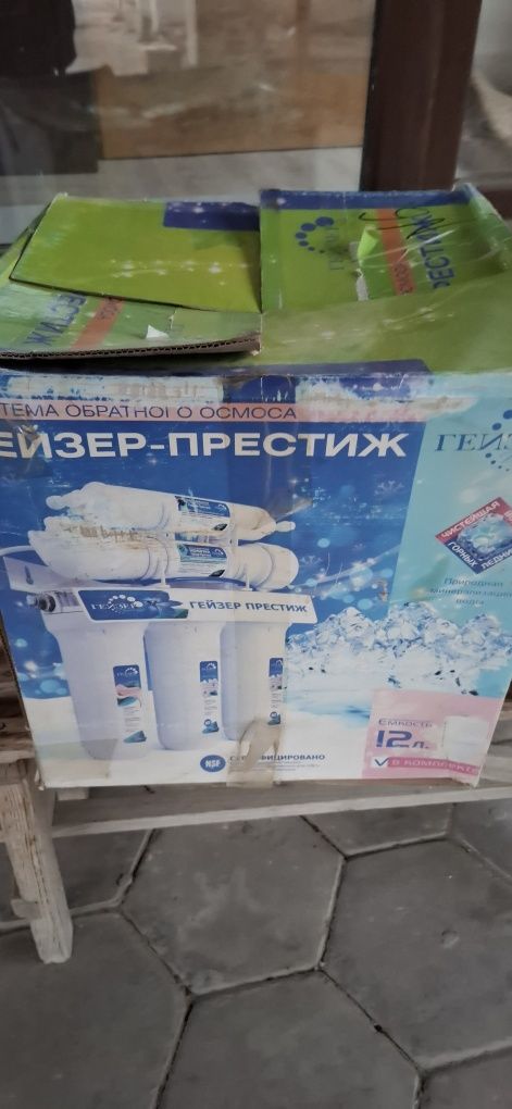 Продам фильтр для очищения воды "Гейзер ' ,не использовался
