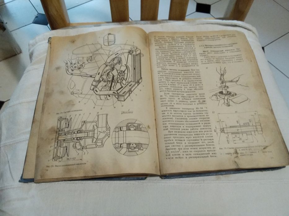 Книжка по ремонту автомобиля Жигули