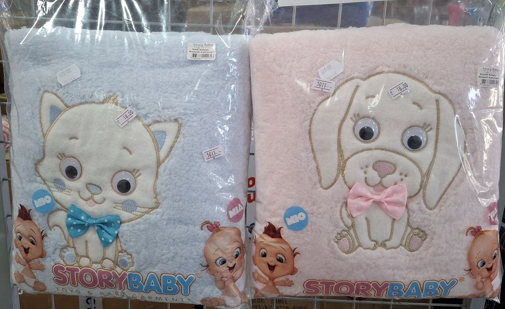 Продавам чисто нови бебешки одеала и ромпери НА ПРОМОЦИЯ!!!