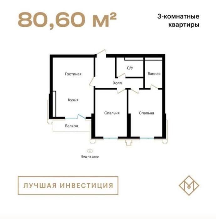 Продается трехкомнатная без ремонта Mirabad Avenue с кадастром 80м2!’