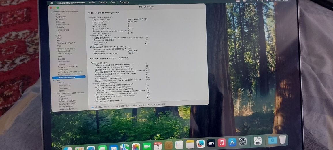 Macbook pro m1 16 ga 512 Gb