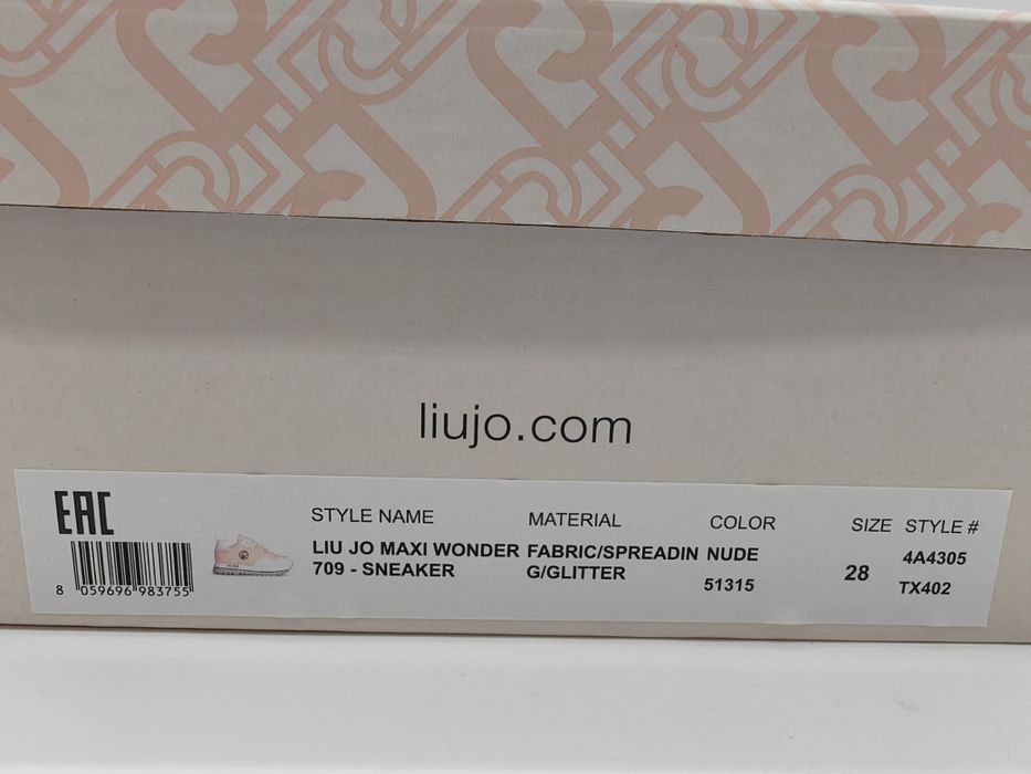 Liu Jo Оригинални Детски Обувки