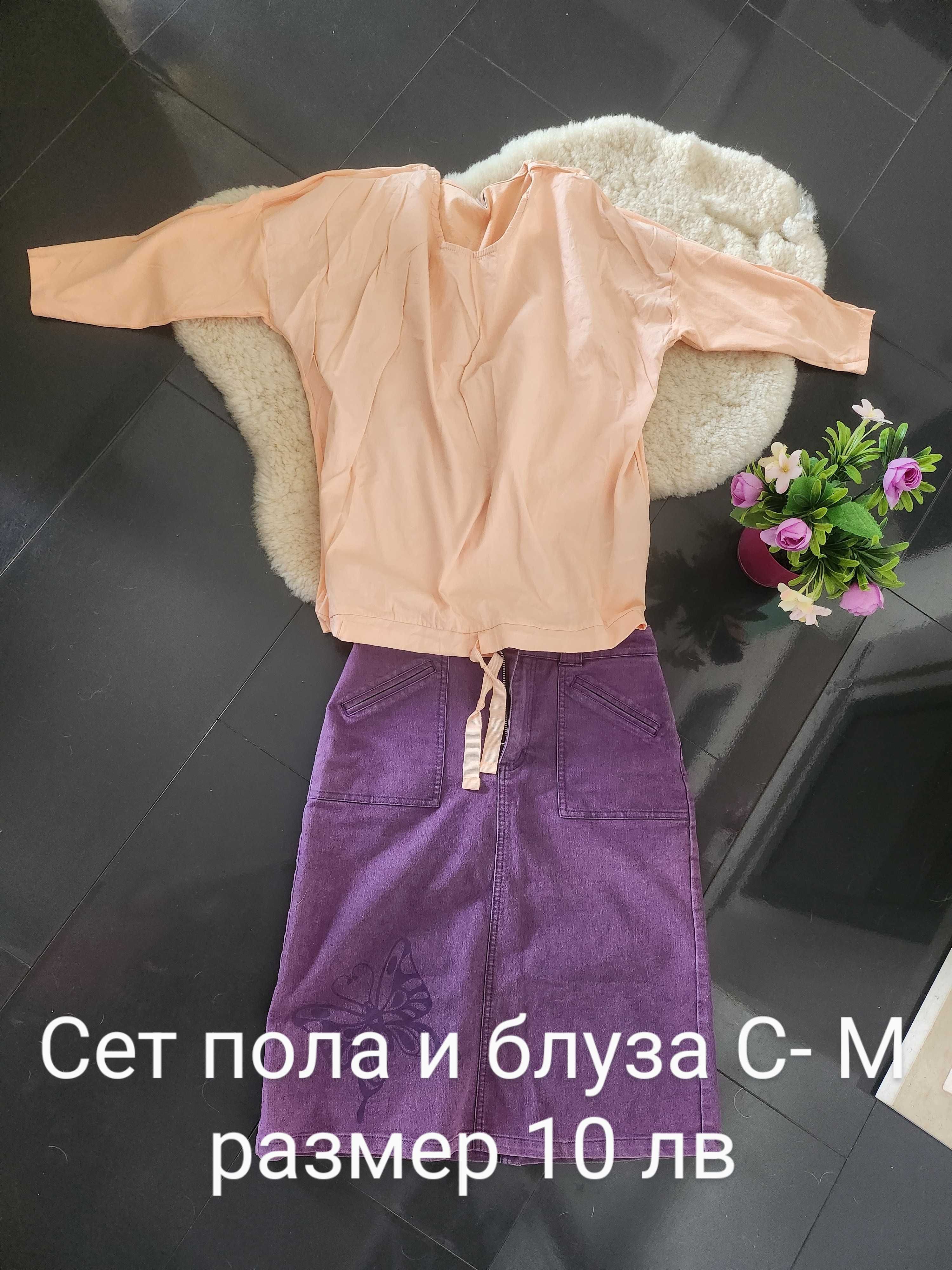 Лятна  рокля  / гащеризон