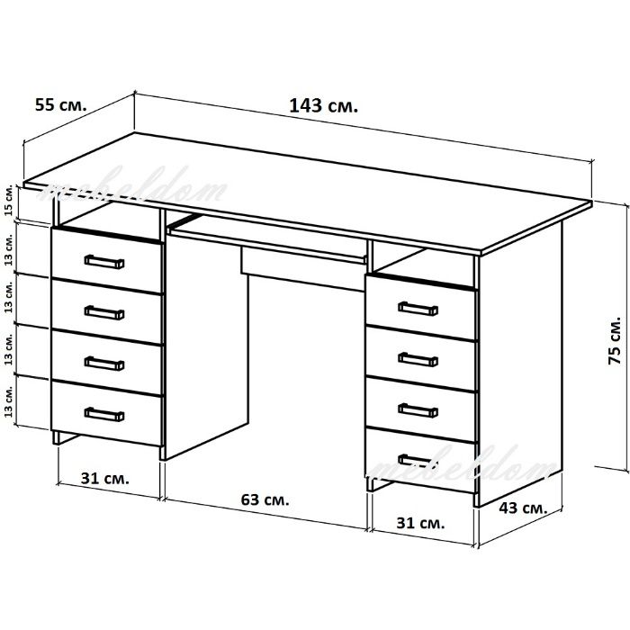 Бюро 143см.със 8 чекмеджета и клавиатура(код-1170)