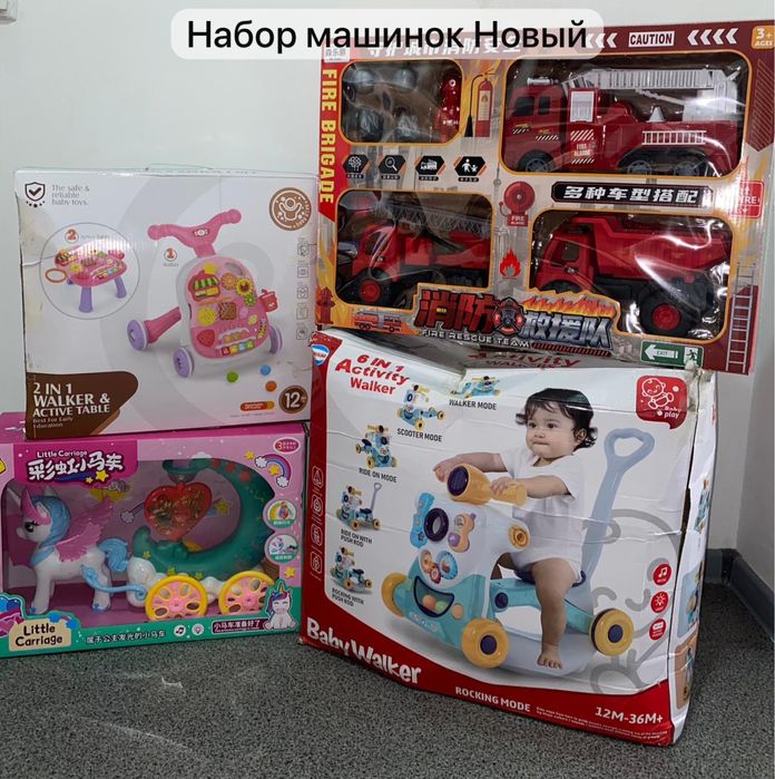 Игрушки б/у,пару раз играли почти новые