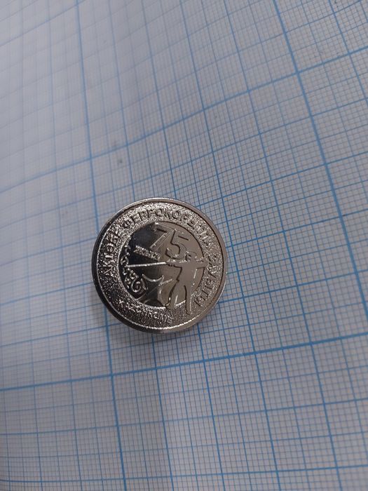 Значок на 75 лет Актюбинский ферросплавный завод